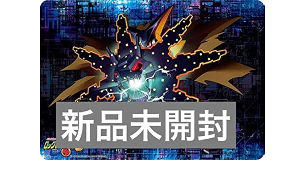 Amazon.co.jp: ロックマンエグゼ フォルテGS ゴスペル プレイマット