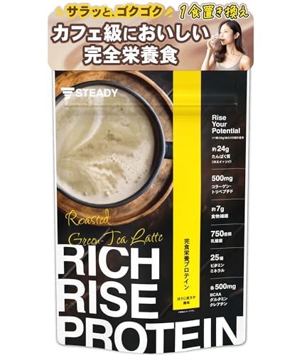 STEADY 完全栄養食 プロテイン タンパク質24g ホエイ ソイ 食物繊維 750億の乳酸菌 コラーゲン ほうじ茶ラテ風味 RICH RISE PROTEIN リッチライズプロテイン 750g