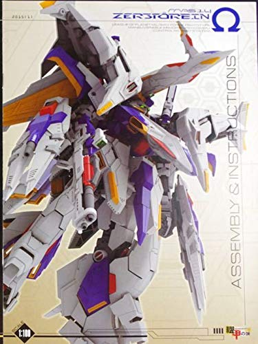 Amazon | 1/100 ペーネロペー 機甲之城社 未組立 絶版 metal build mg