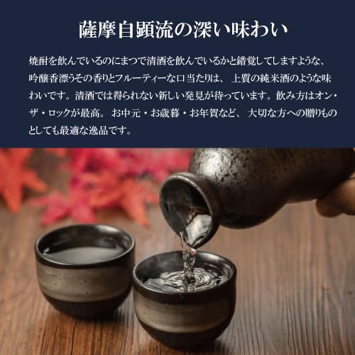 Amazon.co.jp: 河内菌本舗 薩摩自顕流 米焼酎 720ml（さつまじげん