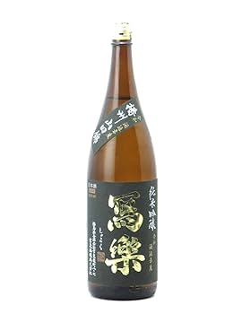 Amazon.co.jp: 写楽 寫樂 純米吟醸 播州山田錦 火入れ 1800ml