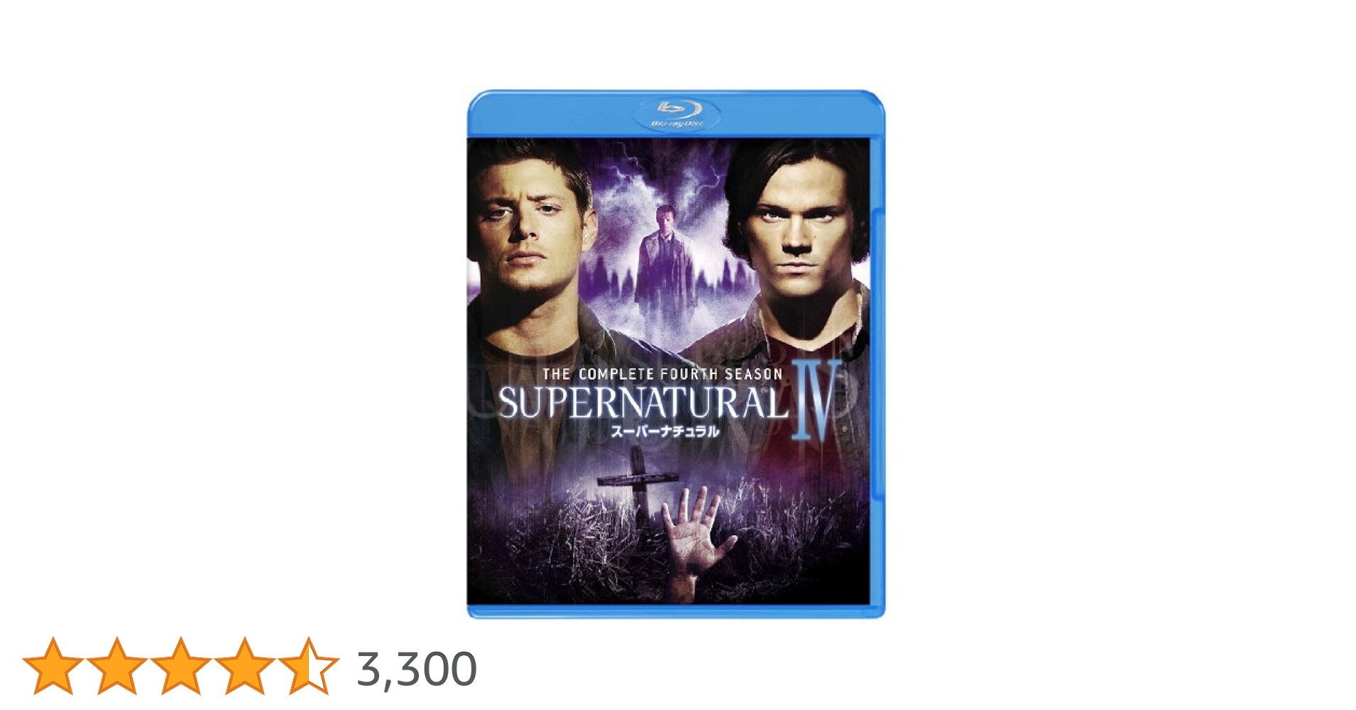 Amazon.co.jp: SUPERNATURAL コンプリート・セット (4枚組) [Blu
