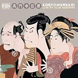 Live at Club Goodman [Vinyl LP]