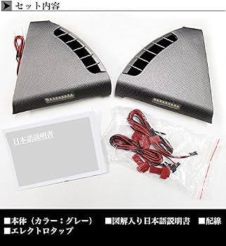 Amazon | ハイエース 200 系 1型 2型 3型 4型 LED フットランプ キット