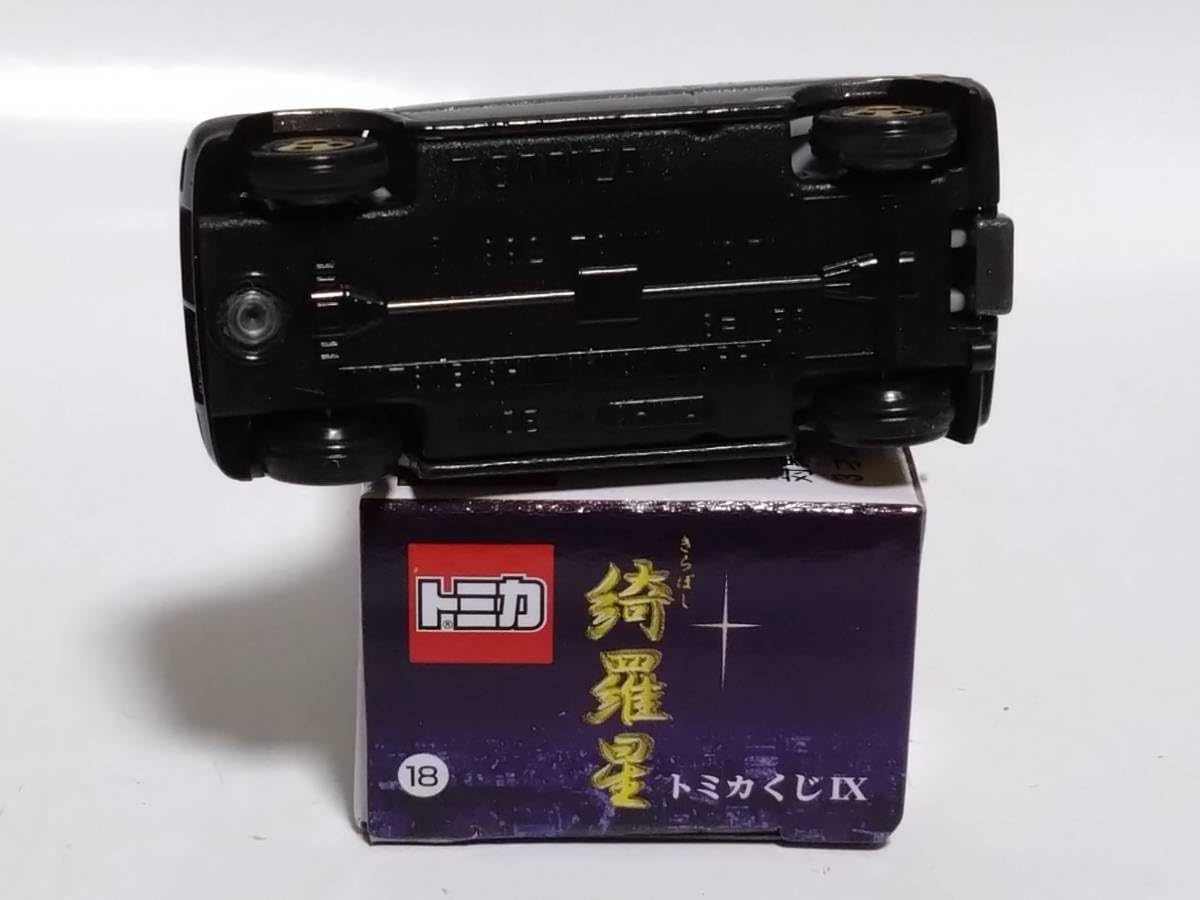 Amazon.co.jp: トミカくじⅨ 綺羅星 三菱 ミニカトッポ : おもちゃ