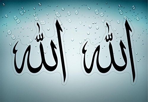 Akachafactory 2X Autocollant Sticker Voiture Moto Taille Islam Calligraphie Arabe Allah r2