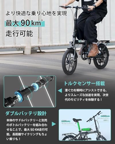 ERWAY 電動自転車 折りたたみ 電動アシスト自転車 16インチ A01 Lite の商品画像 1