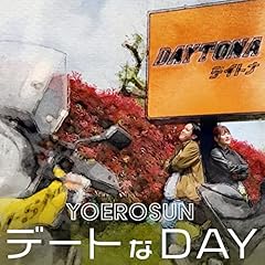 �f�[�g��DAY / ���G���X��