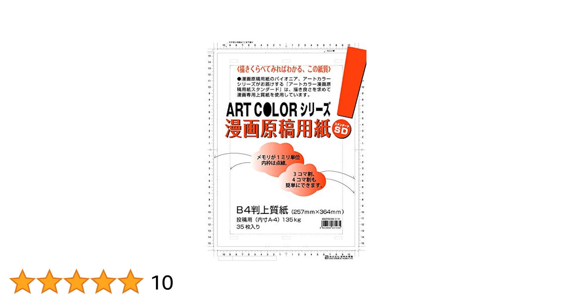 51Gr2KdqkRL.jpg_BO30,255,255,