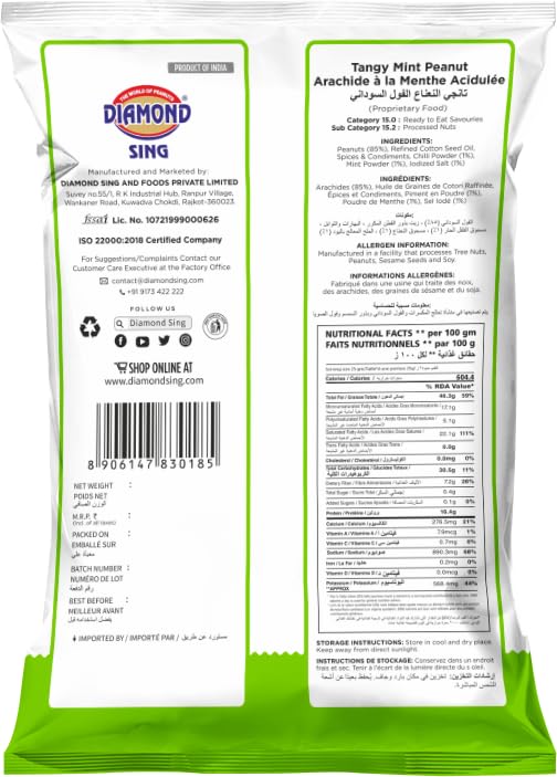 Image of Diamond Sing - Tangy Mint Peanuts, 150 Gms | No Husk Pudina Flavoured Mungfali | Non Fried Singdana | Gluten Free - High Protein Nuts | Nitrogen Pack (Pack of 5)
