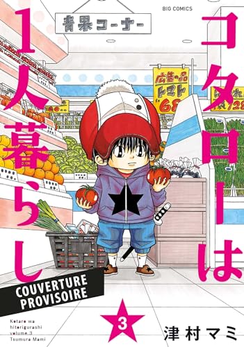 Kotaro en solo — Tome 3