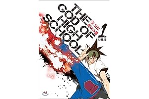 God of High School Volume 1 (Korean Edition)