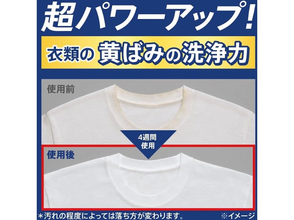 Amazon | 【大容量まとめ買い】アタッ ク 抗菌EX 詰め替え 2.12kg