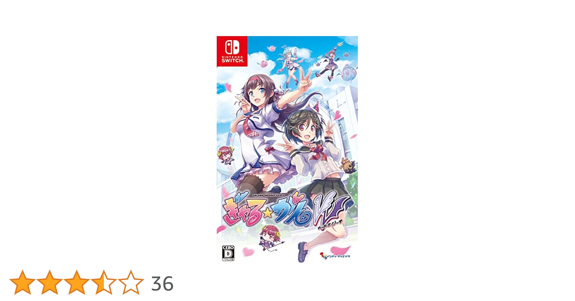Amazon.co.jp: ぎゃる☆がん だぶるぴーす - Switch : ゲーム