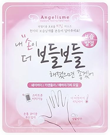 Moisture Heating Hand Mask Pack 15ml White
