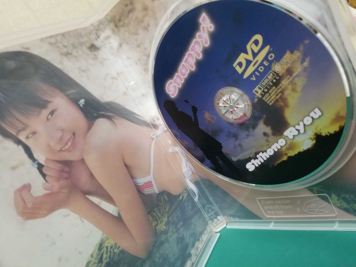 しほの涼 横浜涼景 DVD