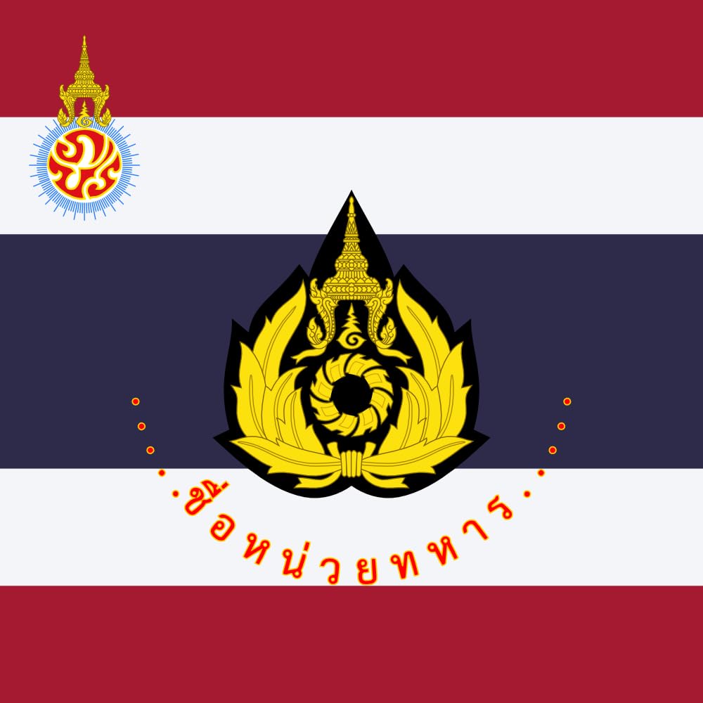 Drapeau Royal Thai Army 1979-2017 étendard militaire Thaïlande grand format