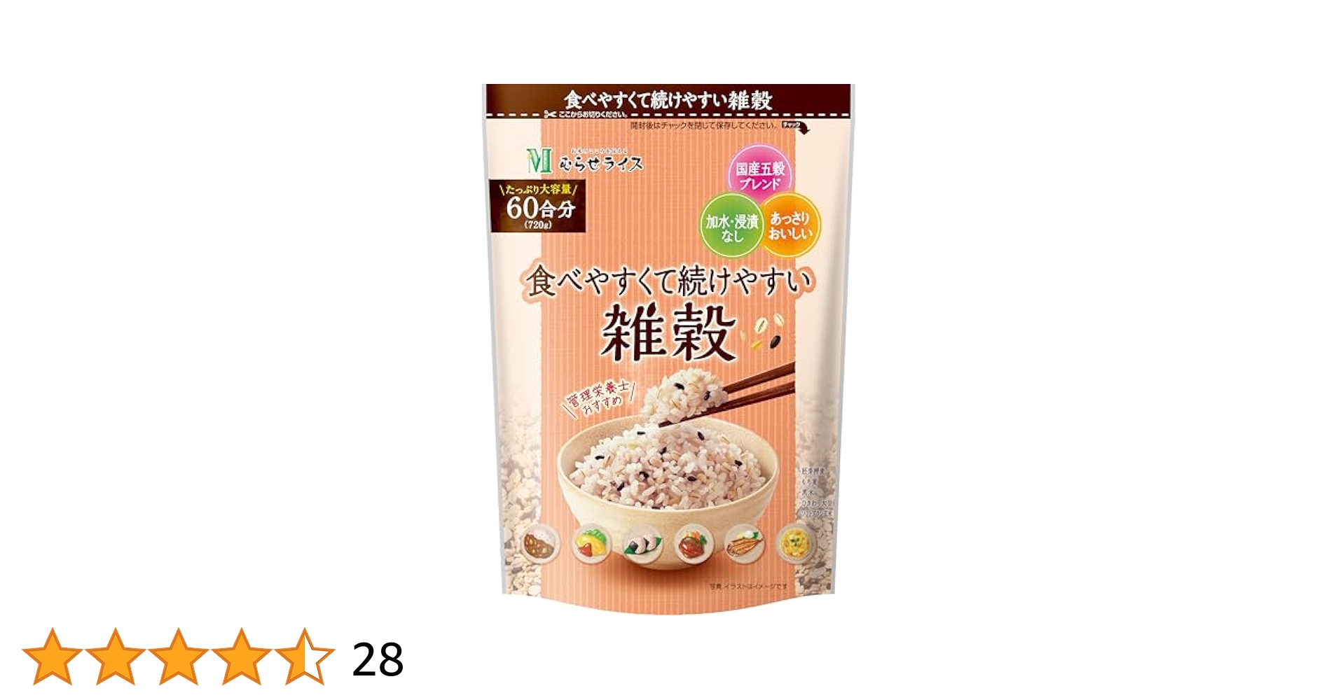 つぶつぶキレイになれる元気になれるピースアースな雑穀生活！11冊保存版セット つぶつぶキレイになれる元気になれるピースアースな雑穀生活！11