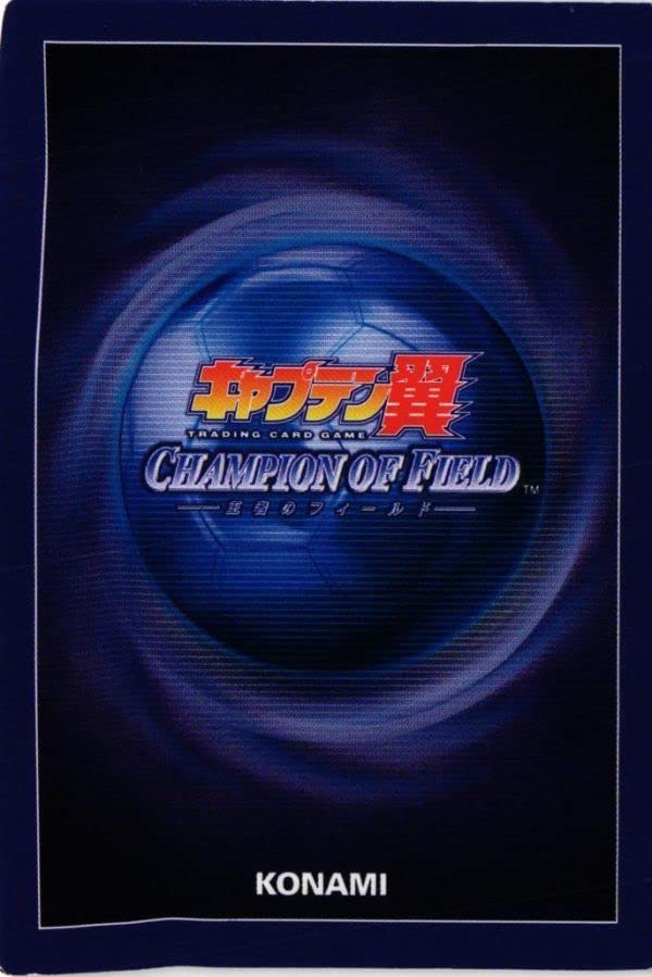 Amazon.co.jp: CAPTUBAキャプテン翼 アグレッシブディフェンス B2-0399