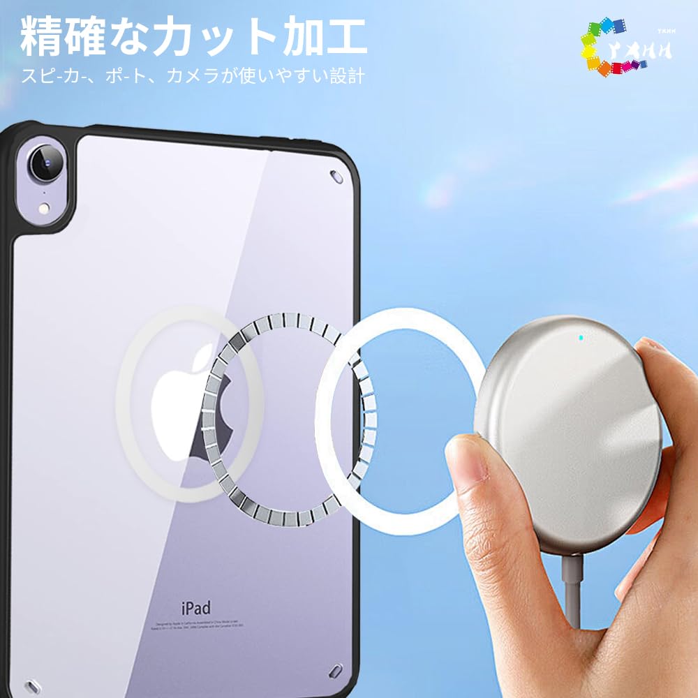 Amazon.co.jp: 【2025年度 先行発売】YXHH新登場 iPad mini7/mini6 耐