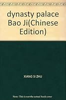 Li Chao Huang Gong Bao Ji 7503412267 Book Cover