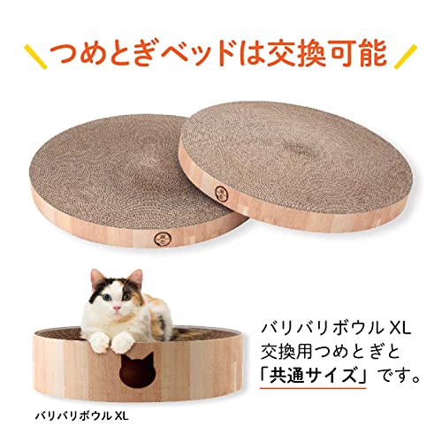 猫壱 バリバリボウルタワー XL の商品画像 4