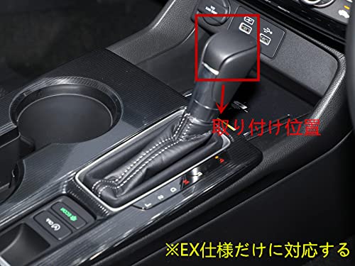 Amazon | 【Famous car】「ホンダ 新型 シビック に対応（For CIVIC