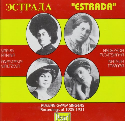 Estrada-Russian Gypsy Singers
