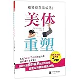 phoenix models 1 400 facebook  The Tips of A Famous Japanese Model (Chinese Edition)