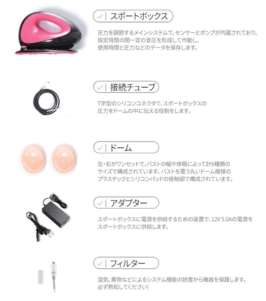 EVE RHEA ビブラ EVE RHEA／乳房拡張機器 BEbra(ビブラ)｜Yahoo!フリマ（旧PayPay