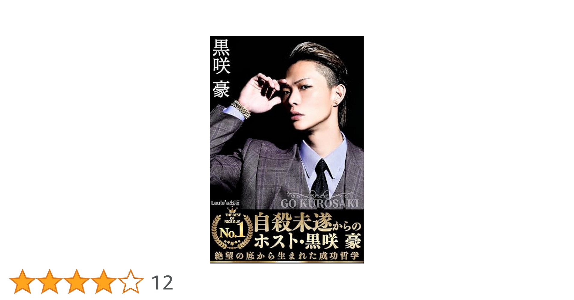 尊卑分脈 第１篇 新訂増補　普及版/吉川弘文館/黒板勝美（ペーパーバック） 尊卑分脉 第一篇 - 株式会社 吉川弘文館 歴史学を中心とする