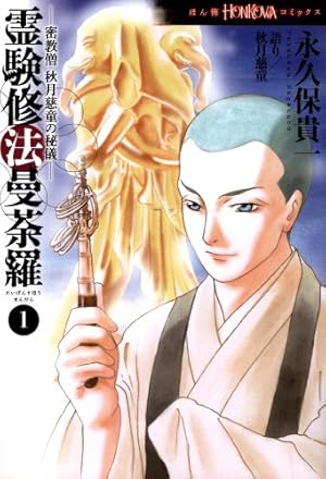 ブッダ 6 | 手塚治虫 | マンガ | Kindleストア | Amazon