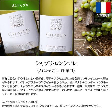 Amazon.co.jp: マイワインクラブ 高級白ワインの代名詞 ブルゴーニュ