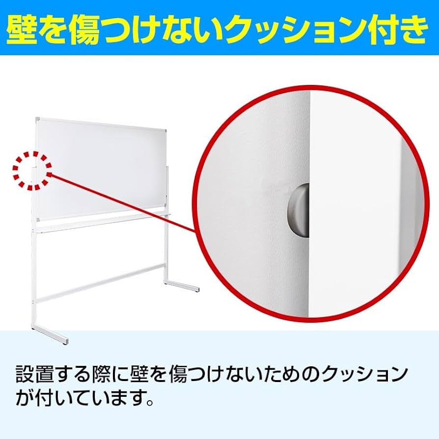ホワイトボード (L字脚) 片面 無地 板面1200×900mm Amazon.co.jp: オフィスコム 法人様向け ホワイトボード 1200