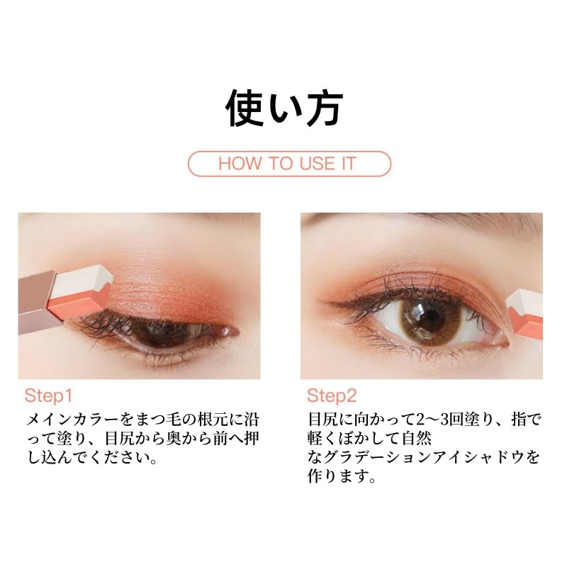 SWEET NIGHT グラデーション アイシャドウペン 02コーヒーブラウンサムネイル7