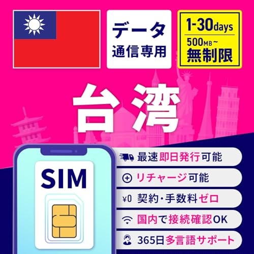 SIMJ[h p pSIM ppSIMJ[h 5 / ST|[g `[W\ ԋۏ eUO f[^ʐM COpSIM vyChSIM SIMt[ COo COs [z Zw