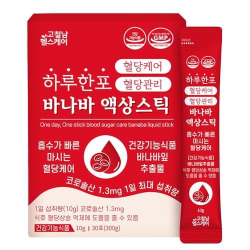 Benepisyo Banana Leaf Extract Liquid Sticks - Daily Glucose Management