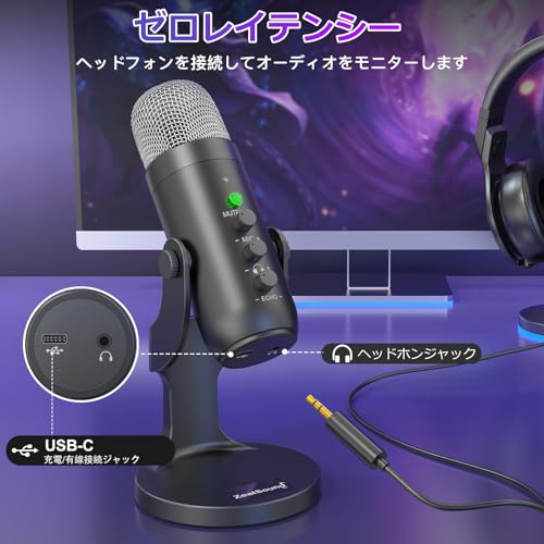 ZealSound ワイヤレスマイク、*Phone PC iPad Android Phone用USBマイク、ミュートエコーモニターボリュームゲインBluetooth 2.4GHz付きコードレスコンデンサーデスクトップマイク、ポッドキャスト、ASMR、ゲーム、YouTubeビデオ用