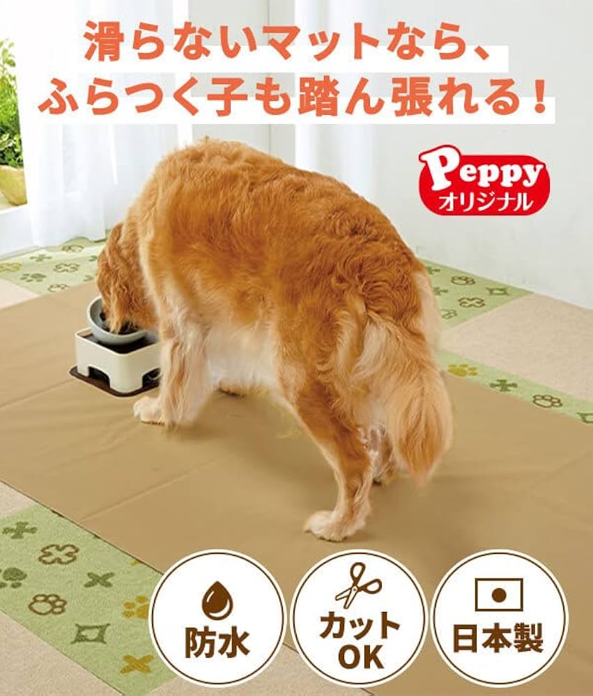 Amazon.co.jp: 踏んばれない子のための滑らないシート ベージュ