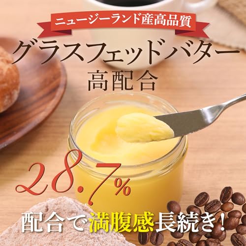 KETOSLIM ケトスリム バターコーヒー MCTクリーマー