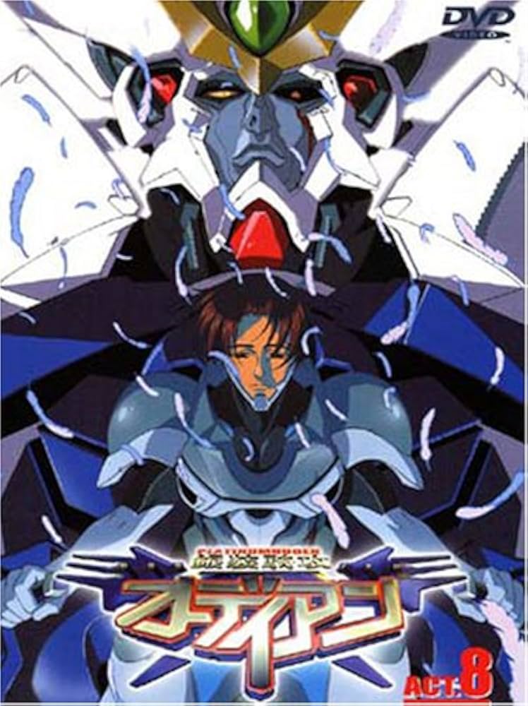 Amazon.co.jp: 銀装騎攻オーディアン ACT.8 [DVD] : 川田紳司