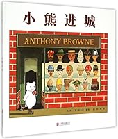 小熊进城 7550245878 Book Cover