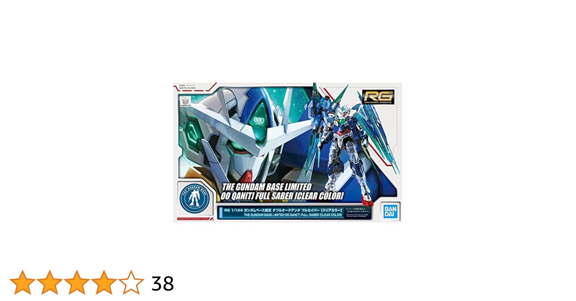 Amazon.co.jp: RG 1/144 ガンダムベース限定 ダブルオークアンタ