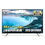 アイリスオーヤマのテレビ 43XUB30