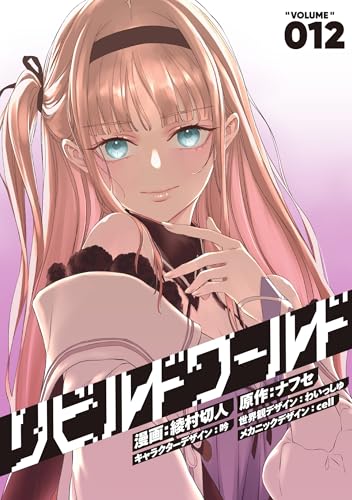 Amazon.com: 綾村 切人: books, biography, latest update