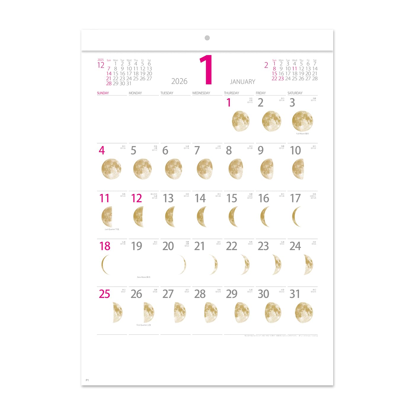 Amazon | 2026年ゴールドムーンカレンダー（A3サイズ・月の満ち欠けは