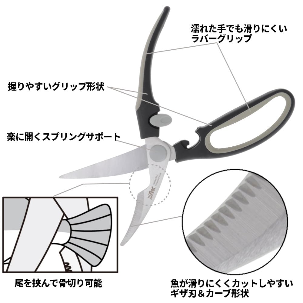 Amazon | XOOX アルティメットシザーズ | タカミヤ(TAKAMIYA