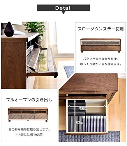 Amazon.co.jp: タンスのゲン テレビ台 幅150cm 完成品 天然木 スロー