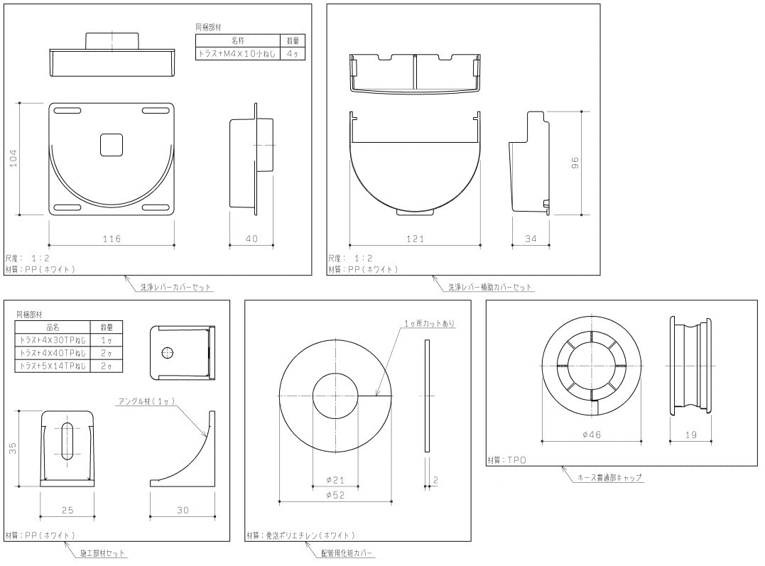 Amazon | TOTO コアキャビネット付属部材セット 【UGJEN11A Amazon | TOTO コアキャビネット付属部材セット 【UGJEN11A
