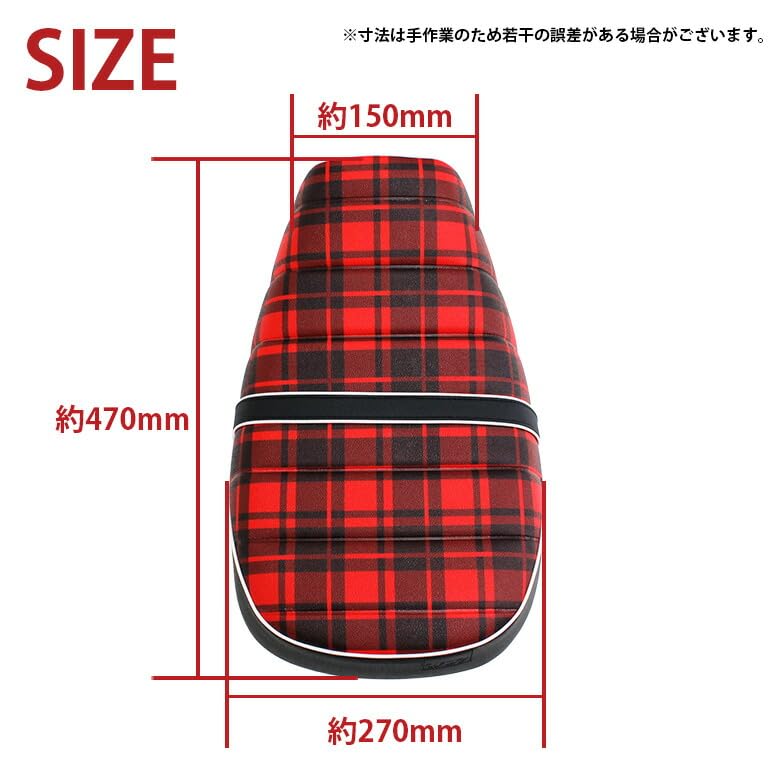 Amazon | TWR モンキー125用 バイクシート タンデム ベルト 付 3cm